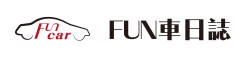 FunCar 專業二手車買賣平台